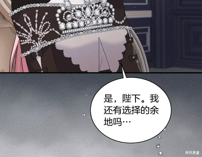 第126话151