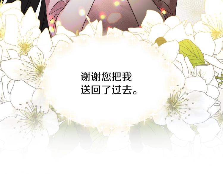 第2话 闺蜜初遇104