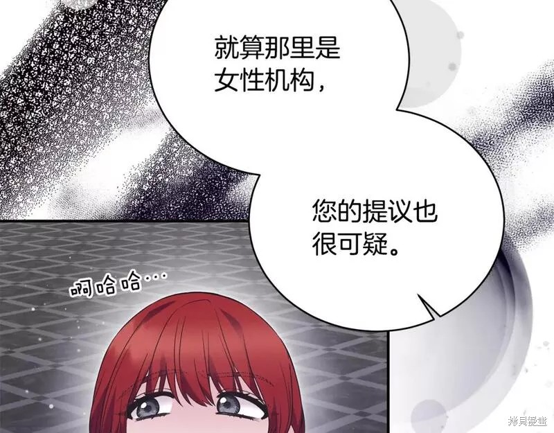 第116话124