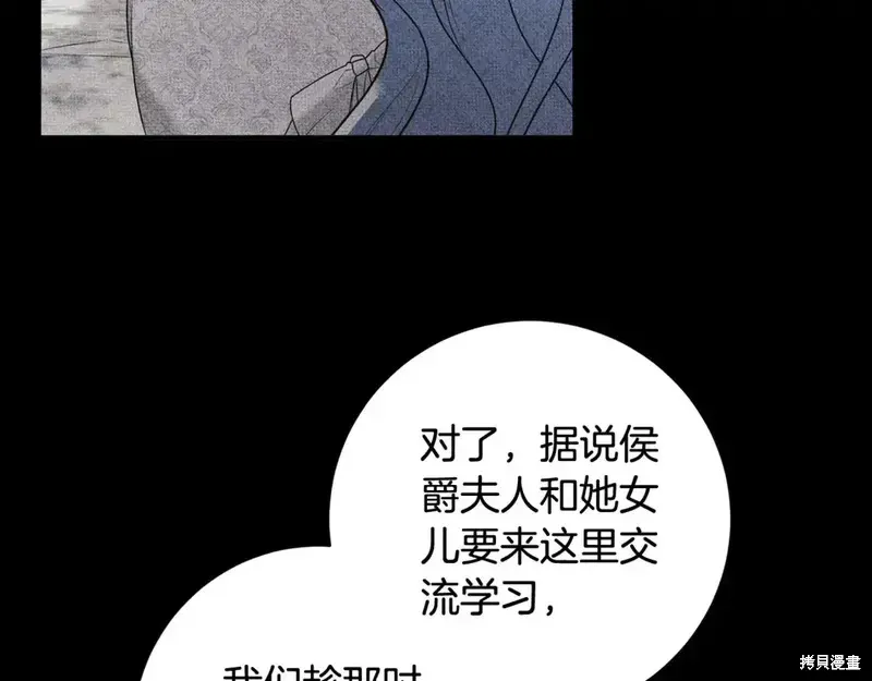 第168话66
