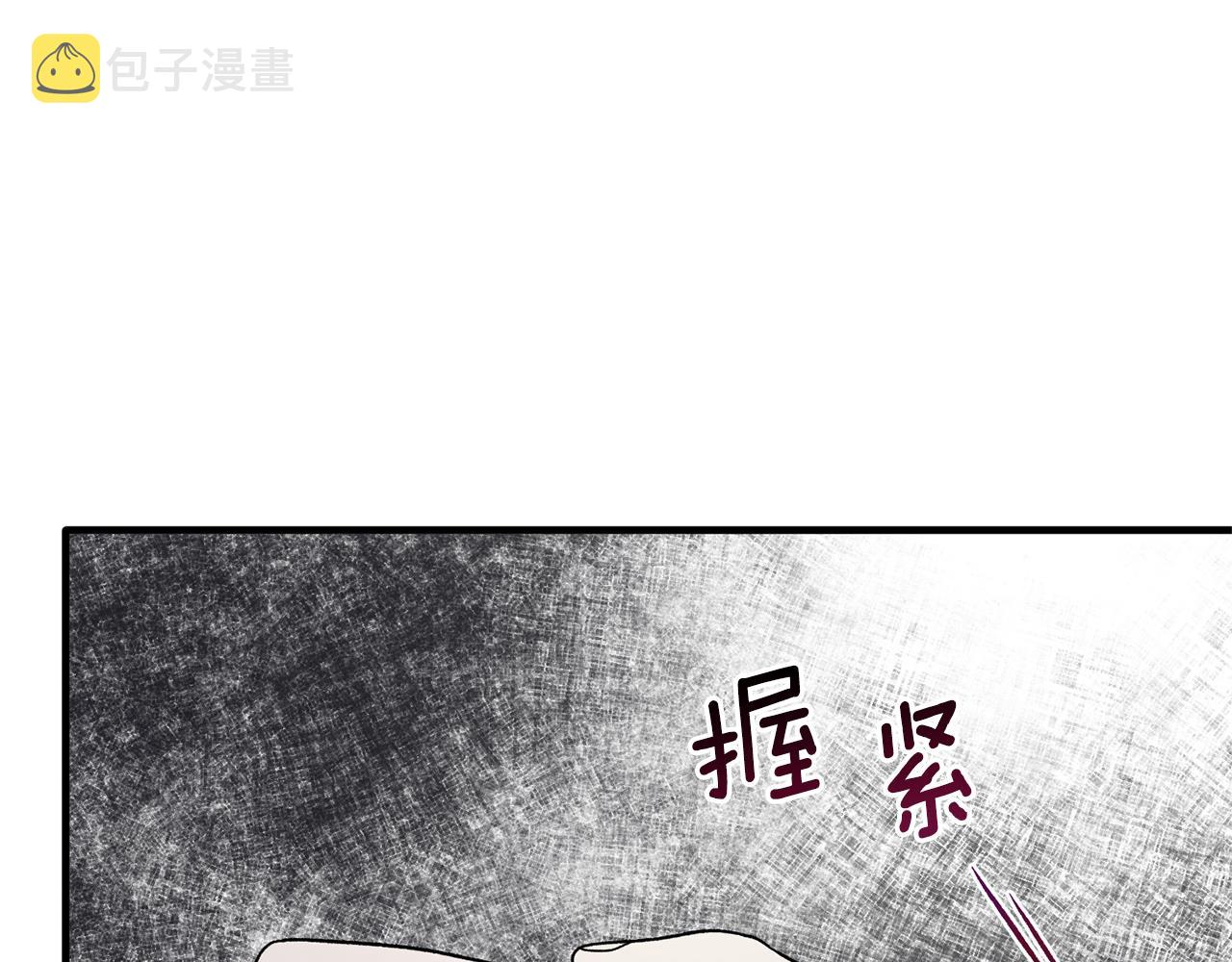 第44话 打太极40