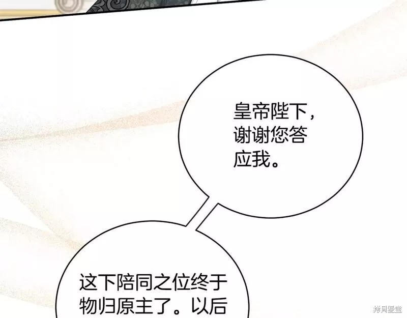 第117话105