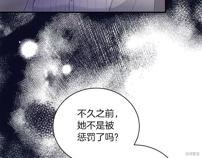 第120话138