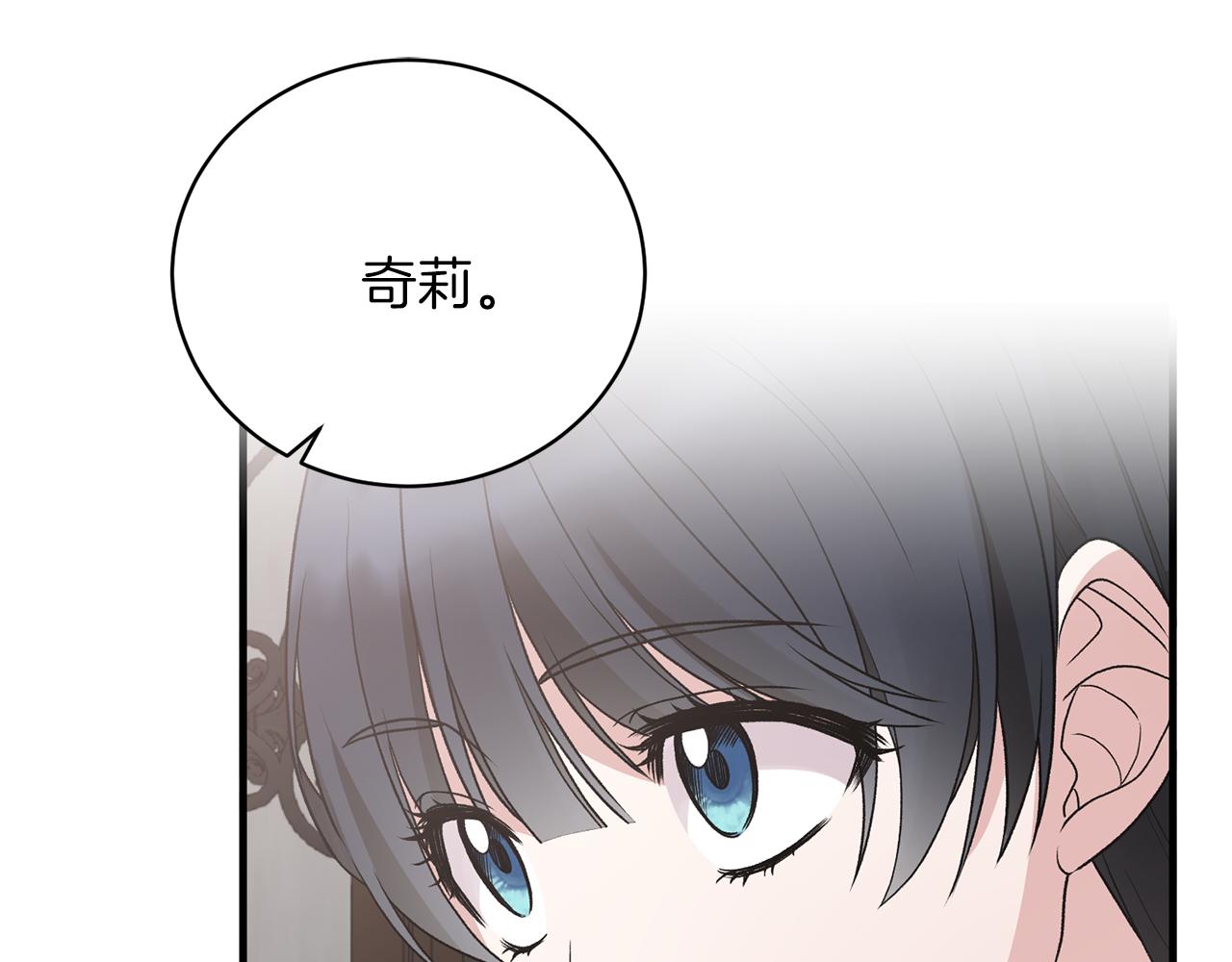 第82话 解围5