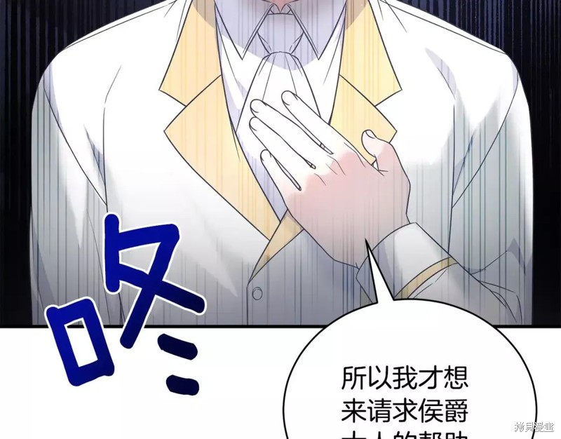 第111话99