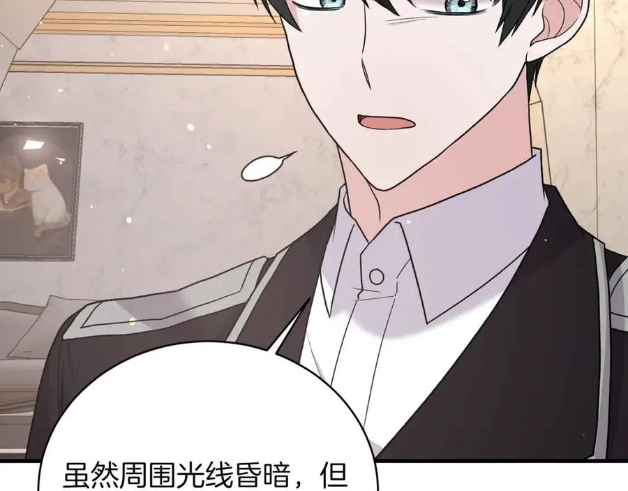 第50话 伸张正义117