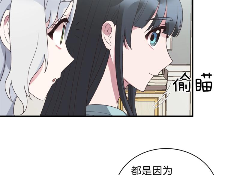 第13话 定制面具70