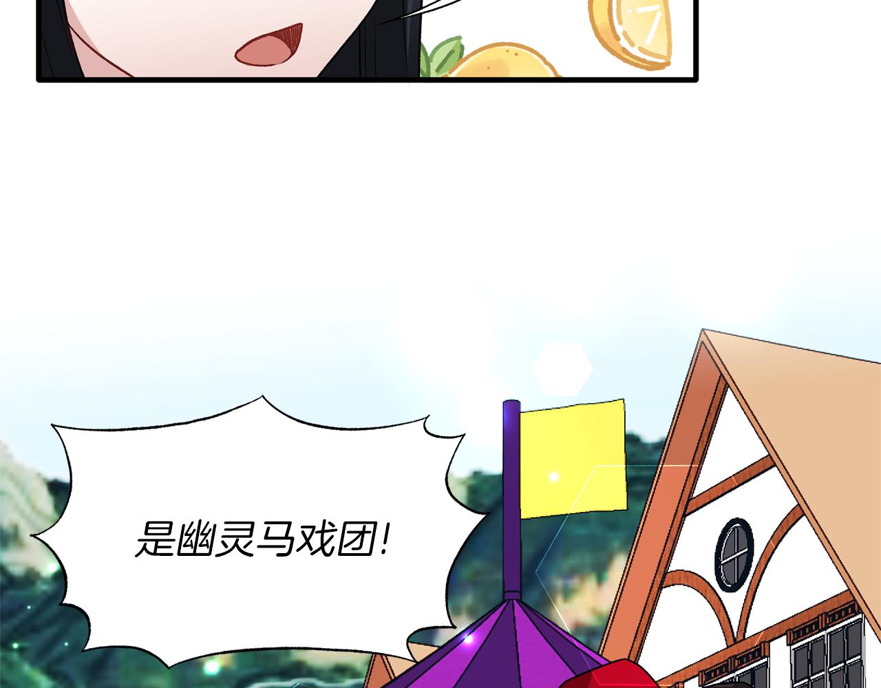 第40话 甜蜜约会108