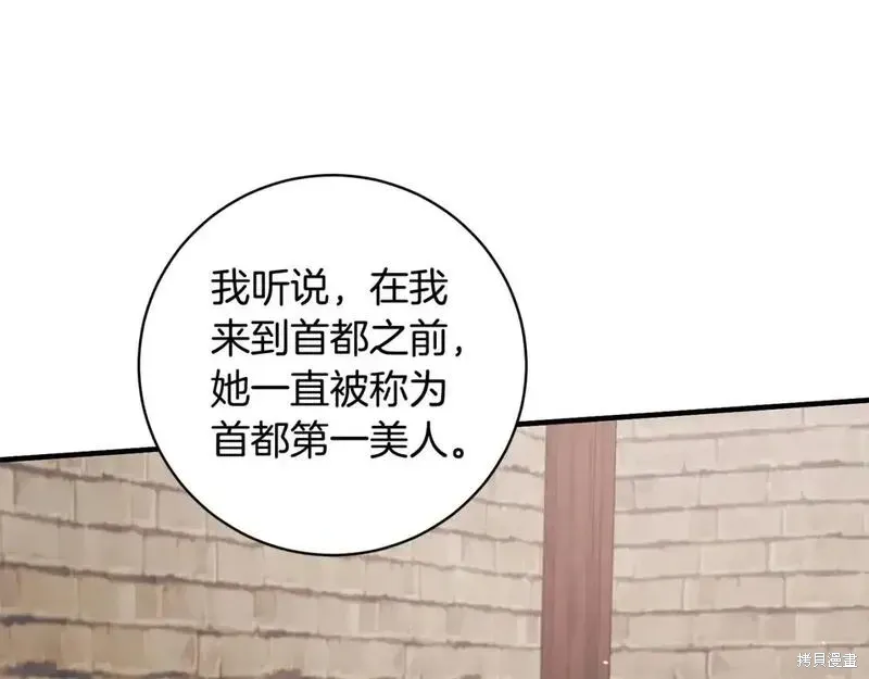 第162话109