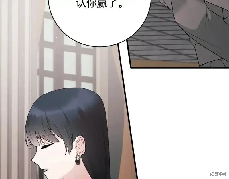 第167话69