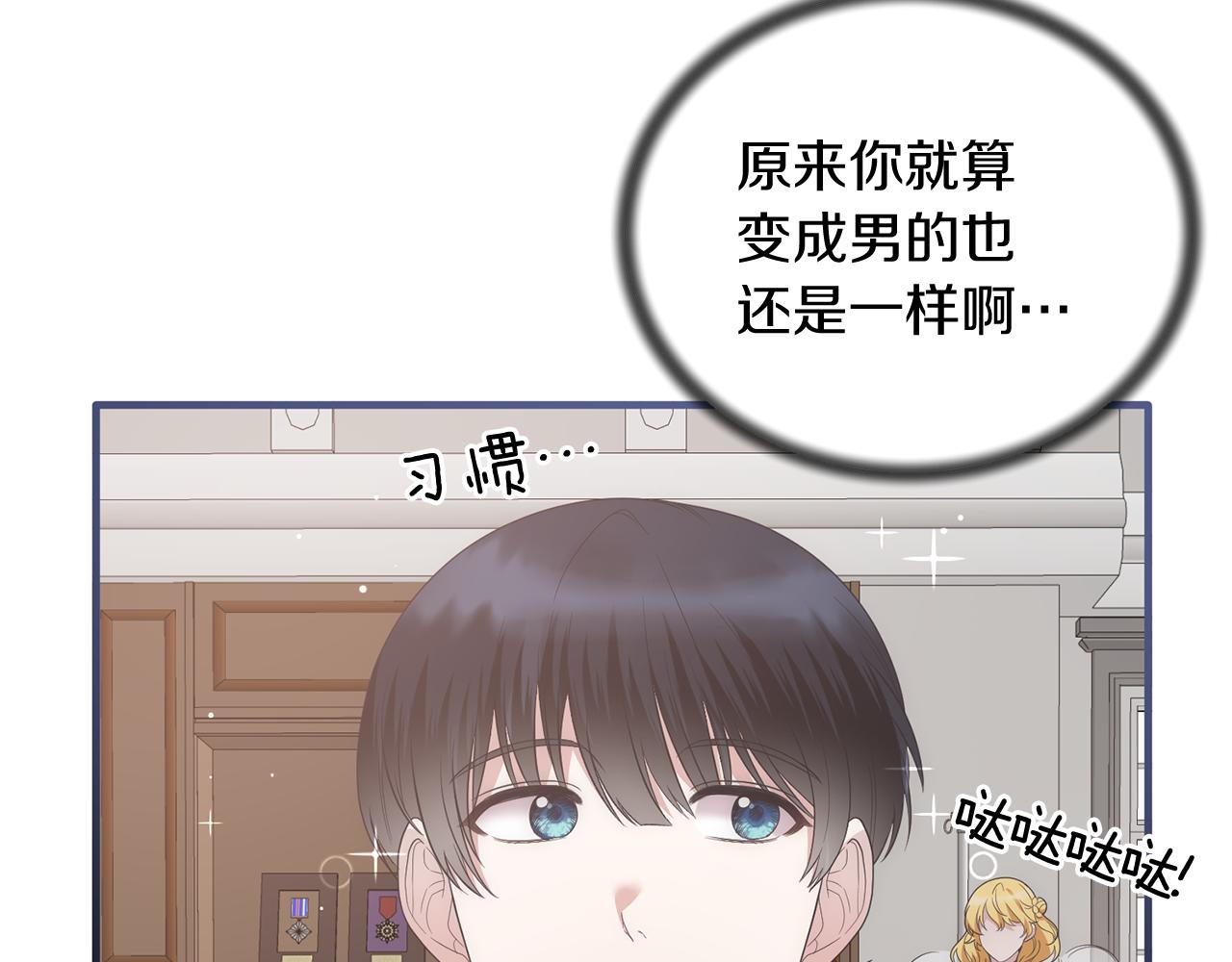 第一季完结篇 宴会上的刁难161