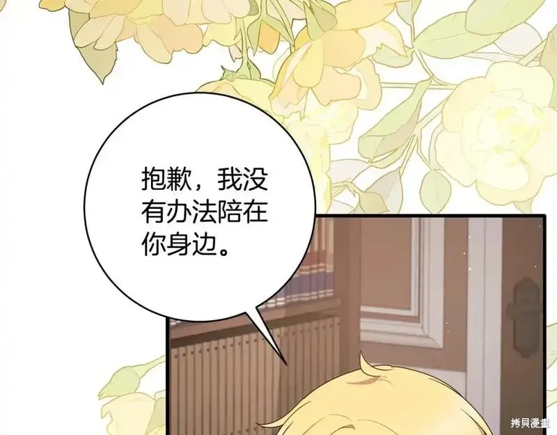 第163话58