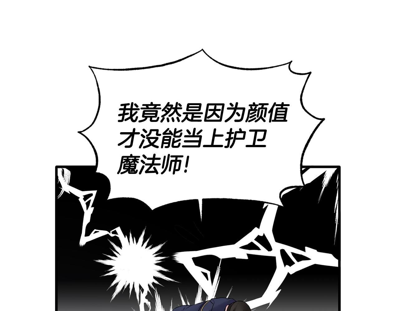 第45话 魔法录音器124