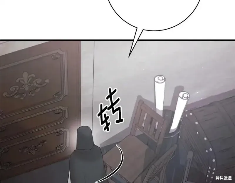 第157话67