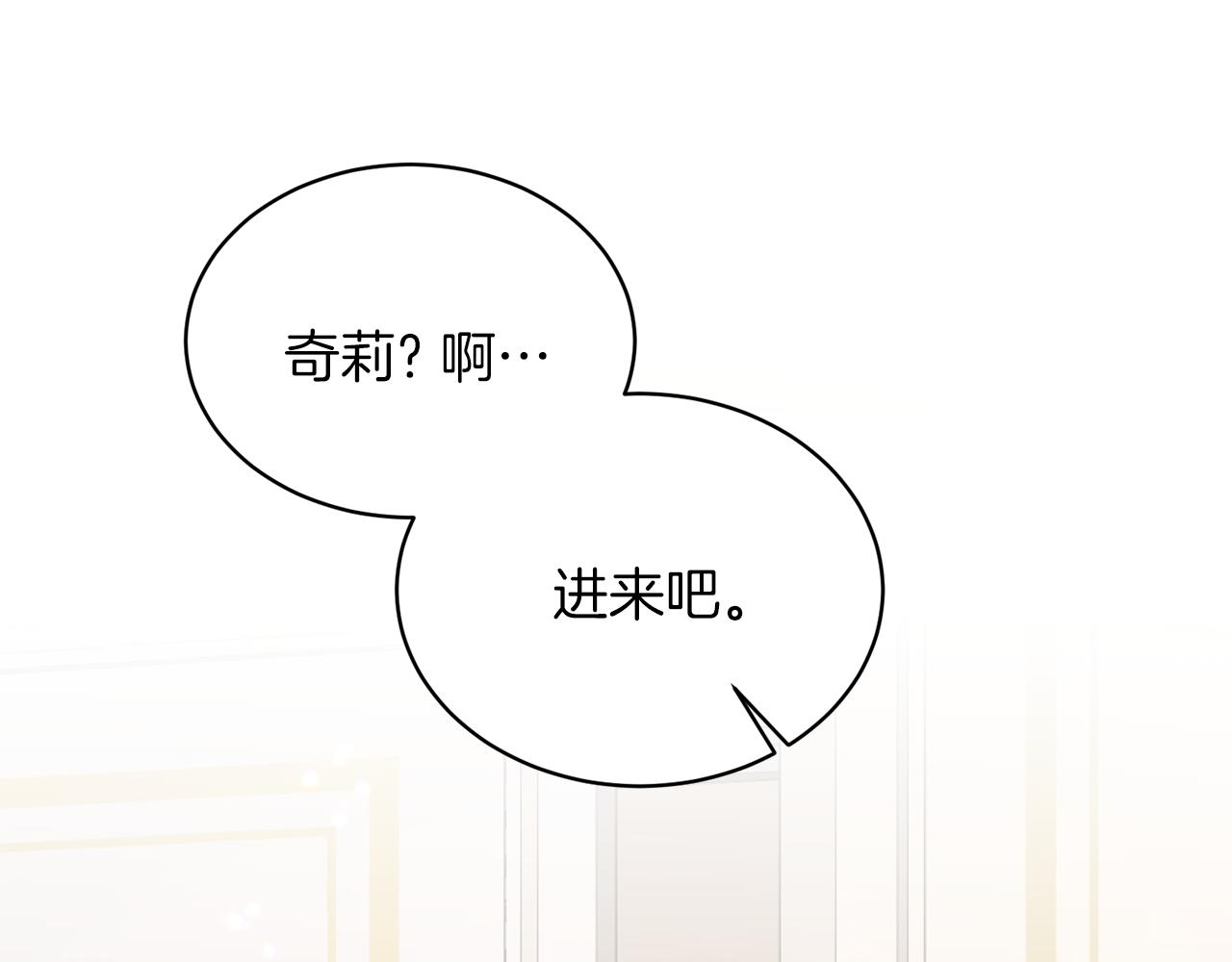 第70话 新潮礼服115