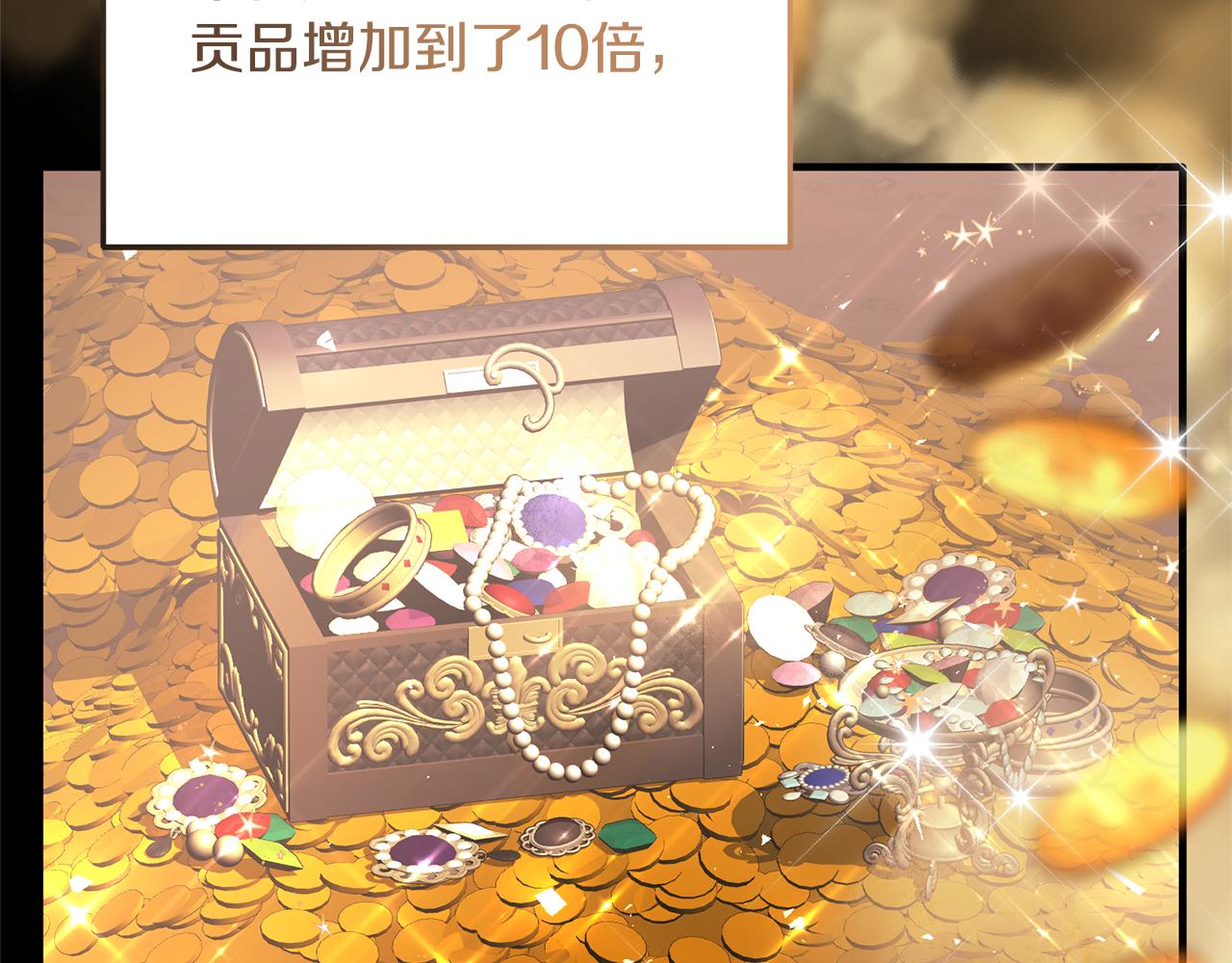 第105话 被推下楼26