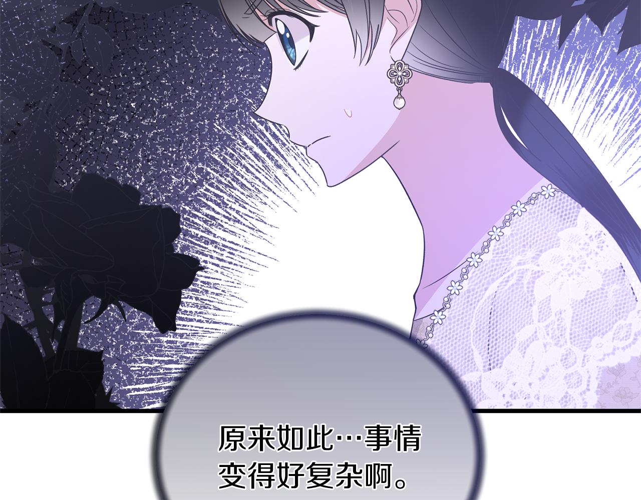 第103话 他是大皇子！140
