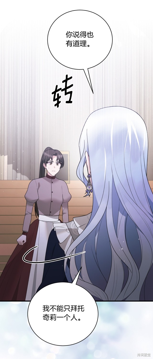 第145话24