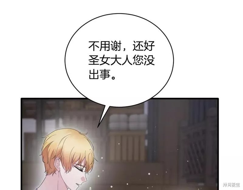 第115话95