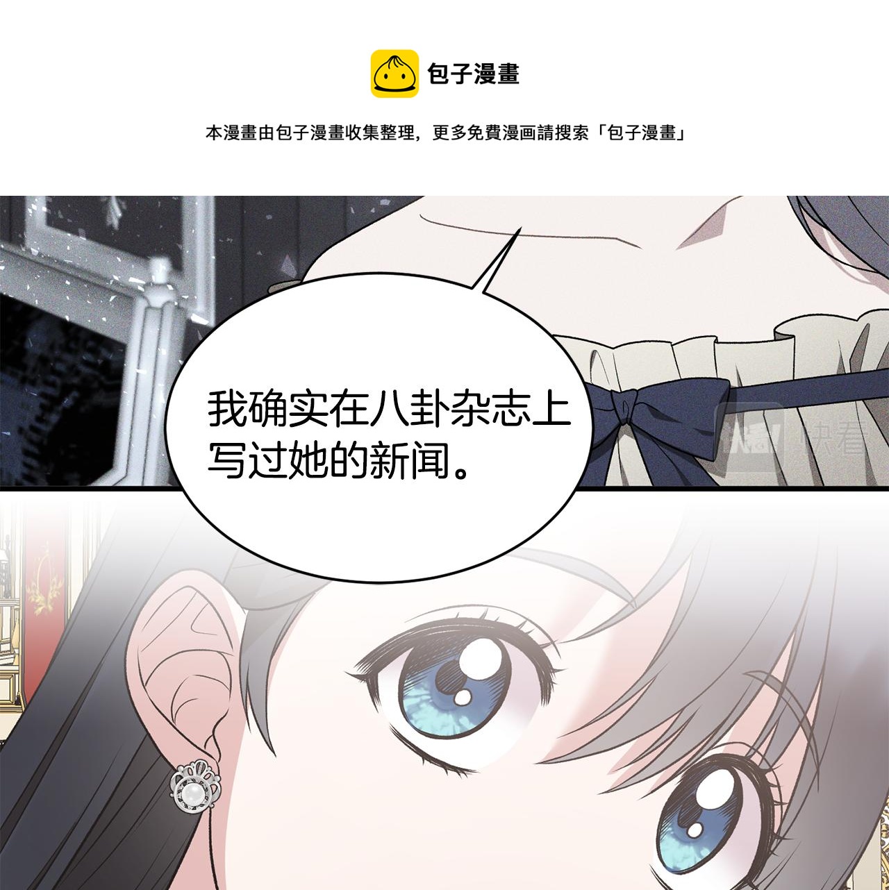 第74话 改写命运28