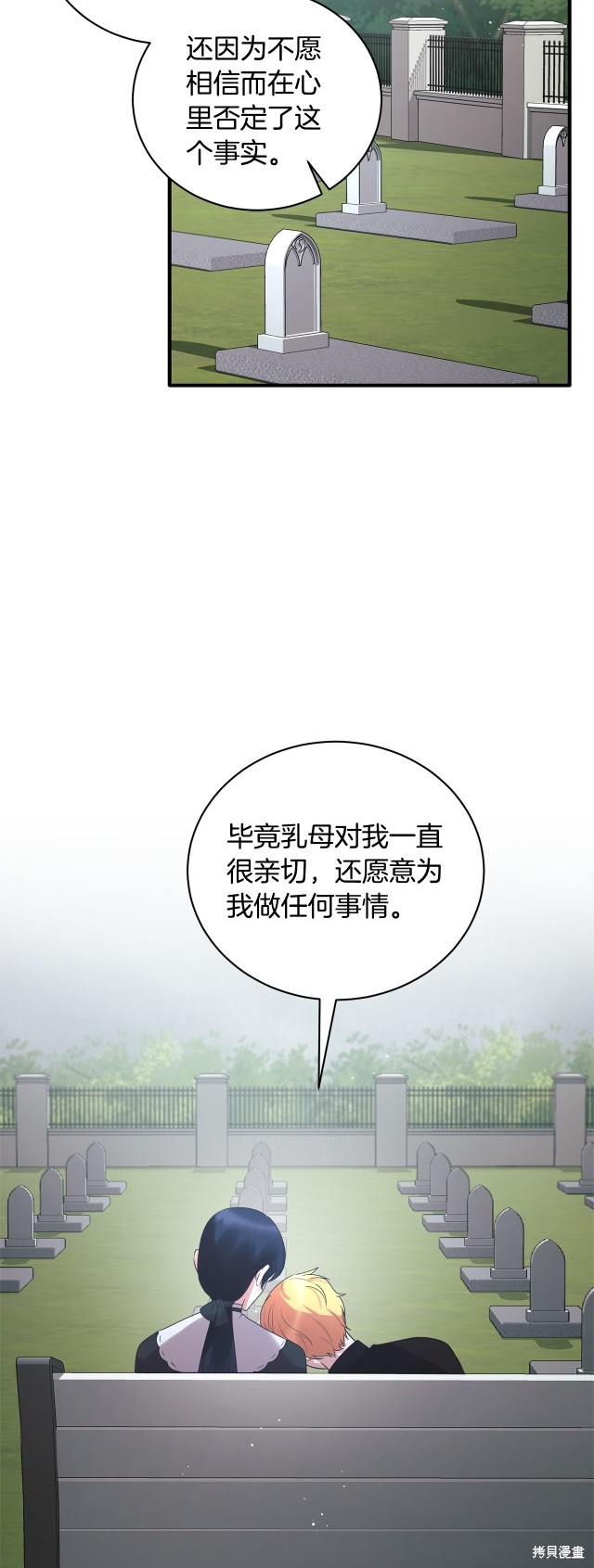 第144话8