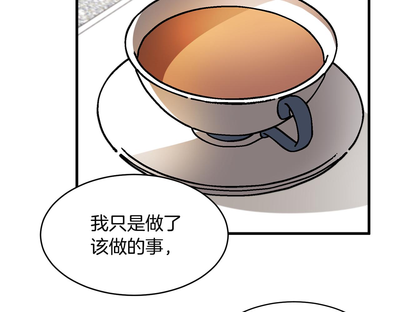 第32话 社交界之花22