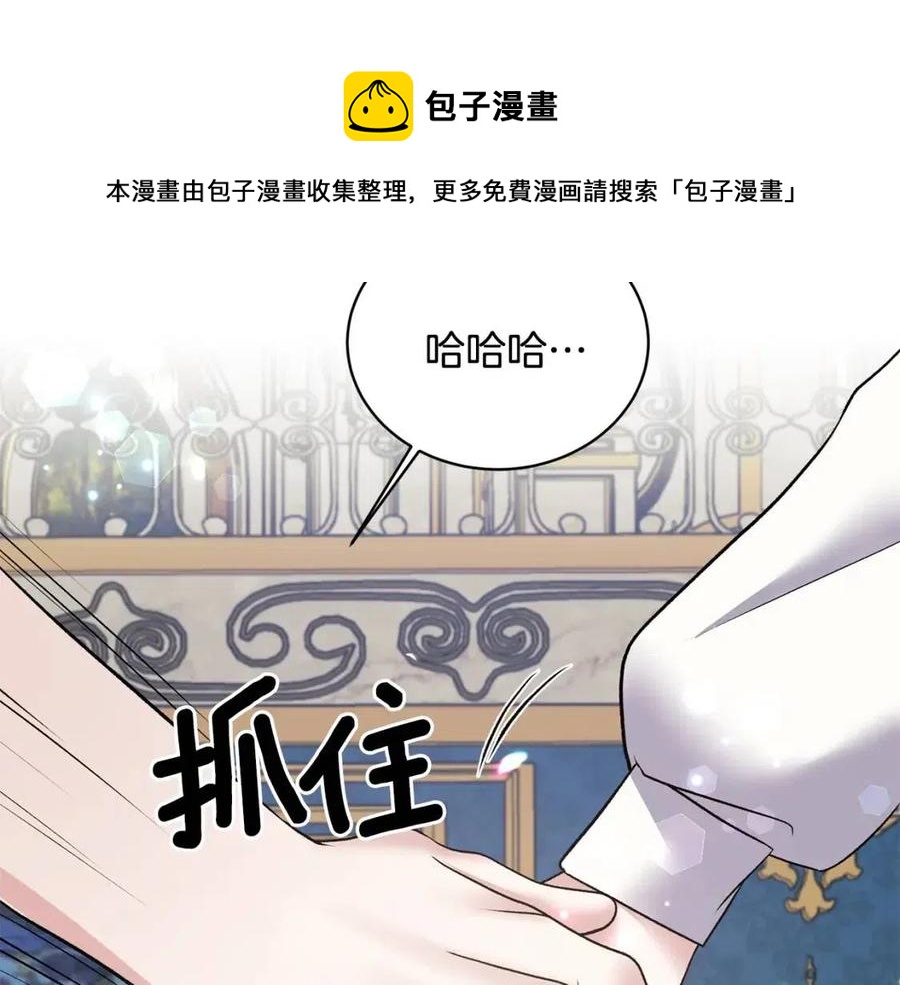 第46话 派人监听108