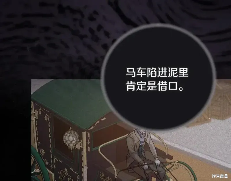 第149话99