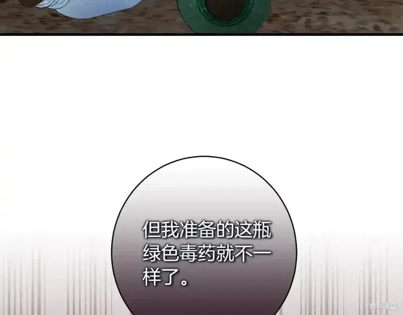第166话130