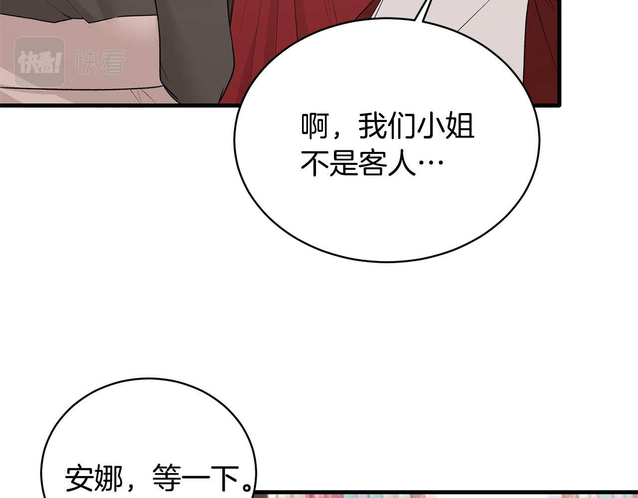 第74话 改写命运90