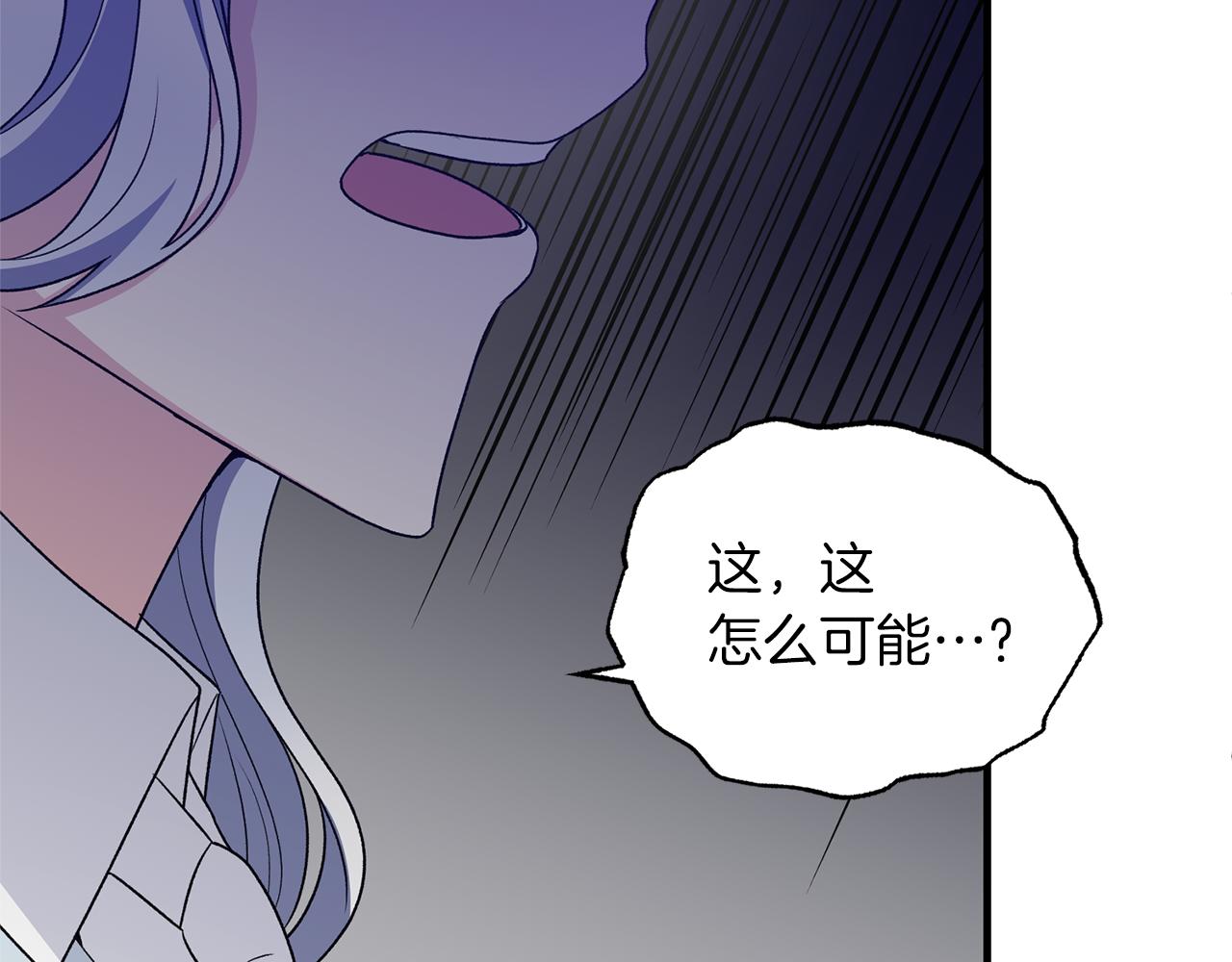 第95话 成功反击！186