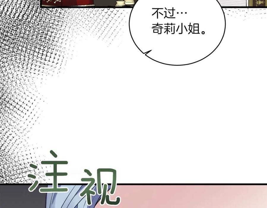 第61话 守护5