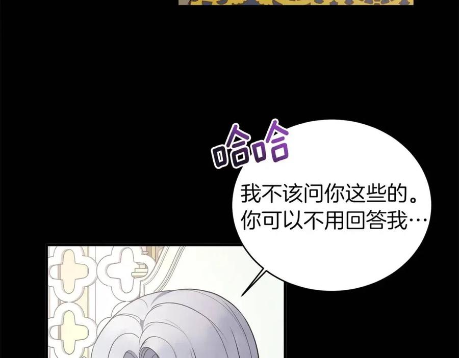 第57话 露出真面目99
