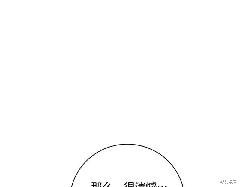 第150话123