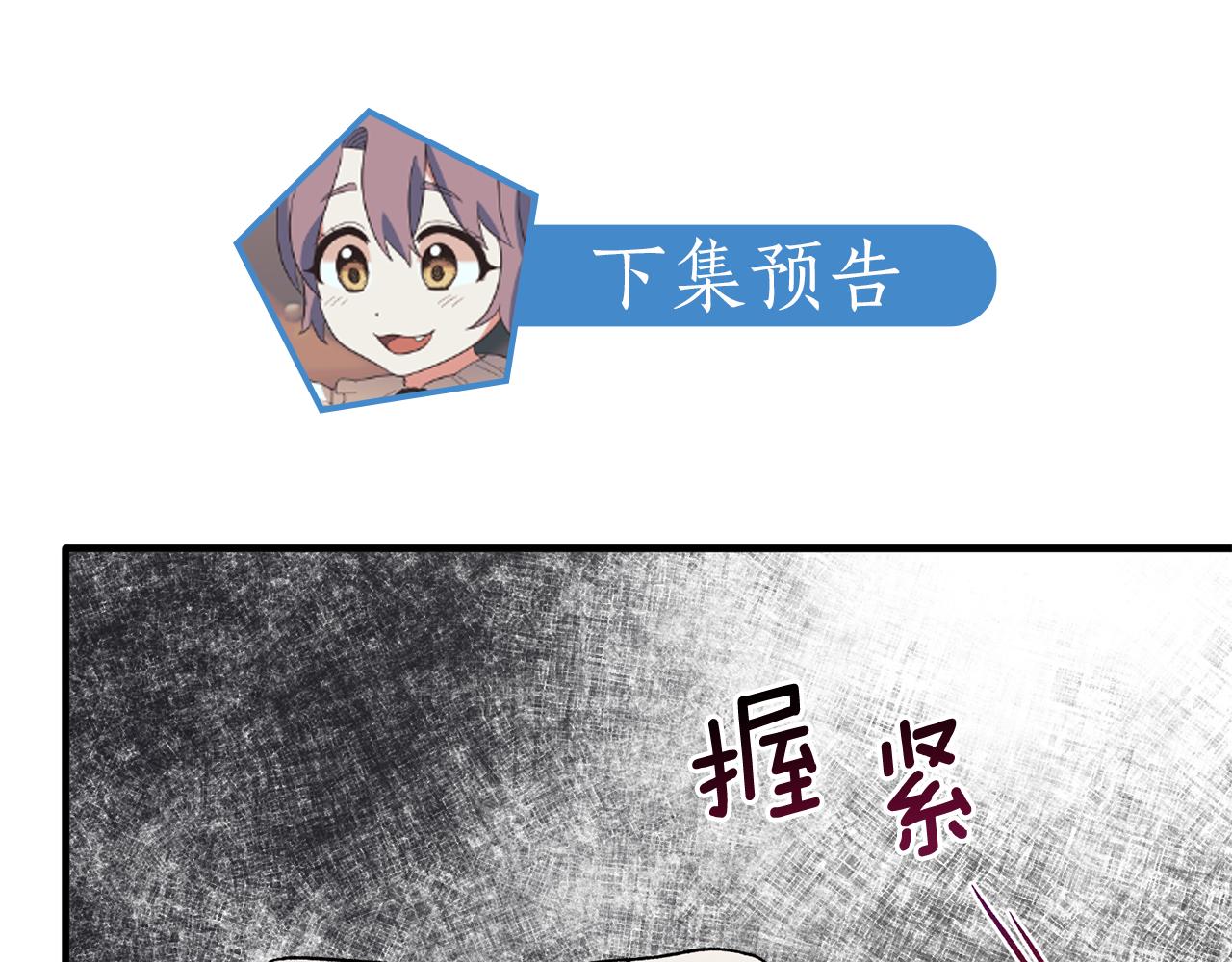 第43话 传闻159
