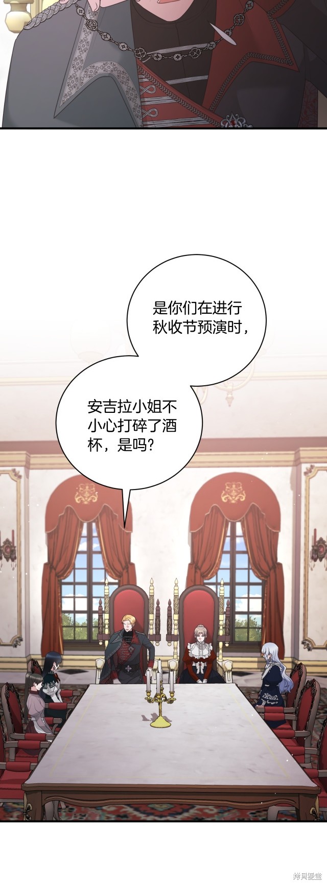 第146话4