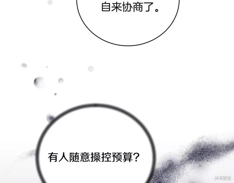 第122话117