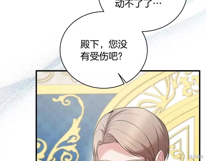 第125话80