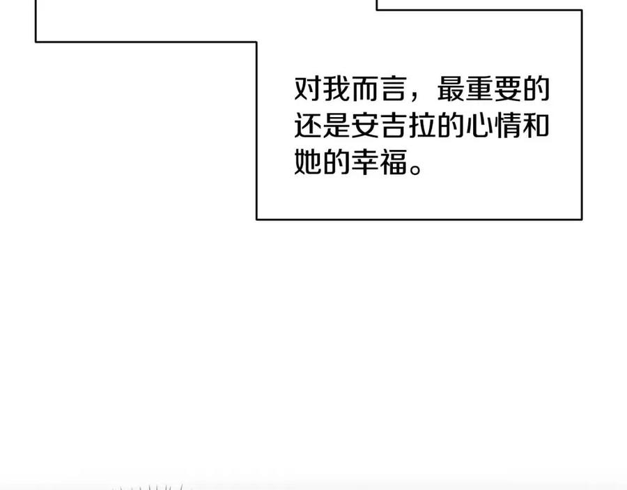 第48话 不能让奸计得逞26
