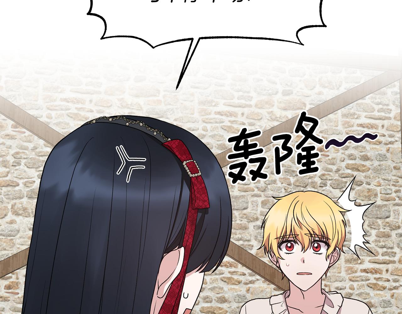 第41话 拯救兔老大62