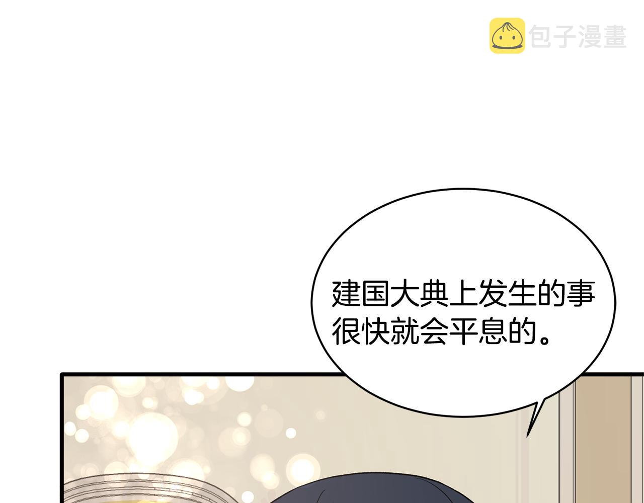 第44话 打太极75