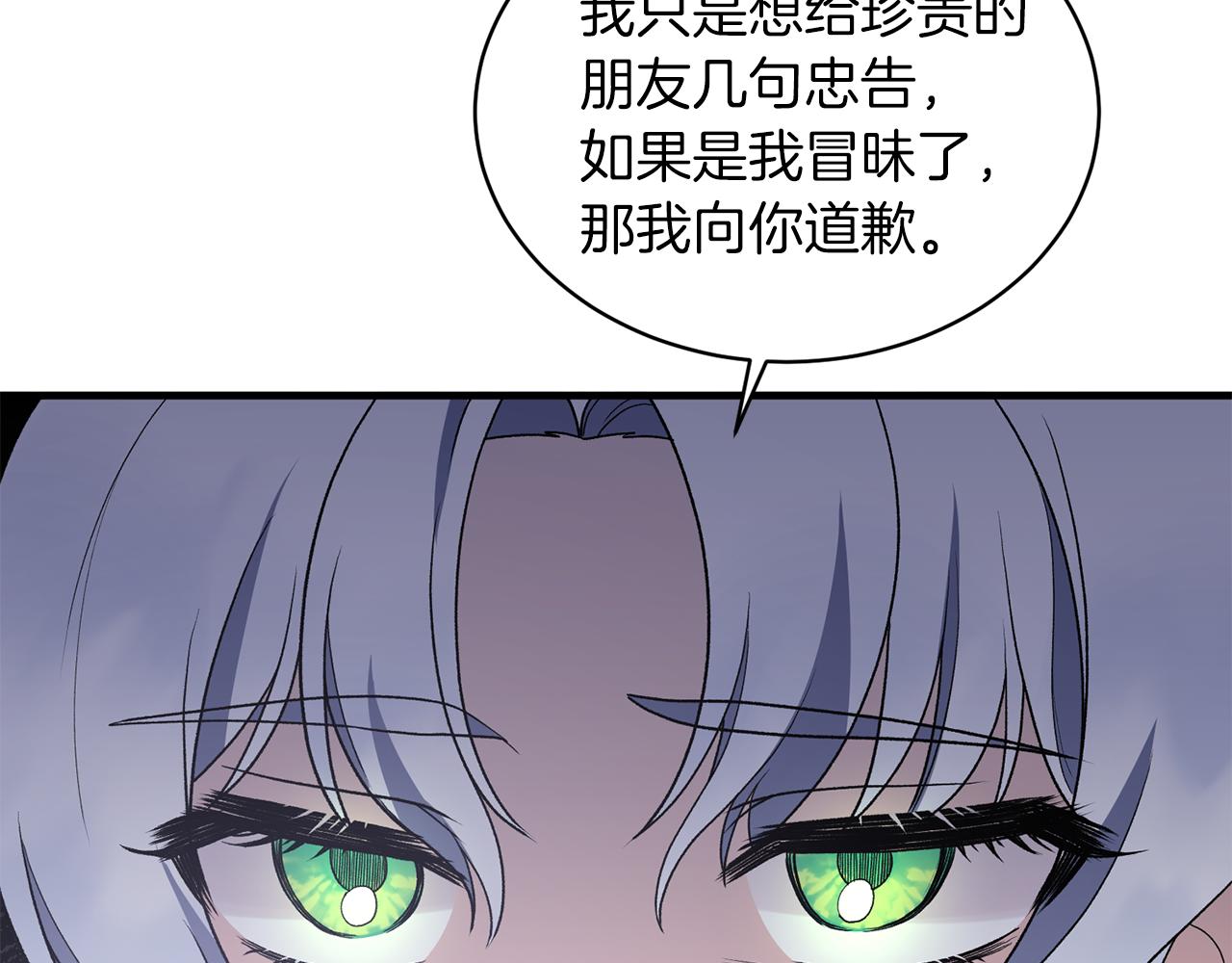 第82话 解围116