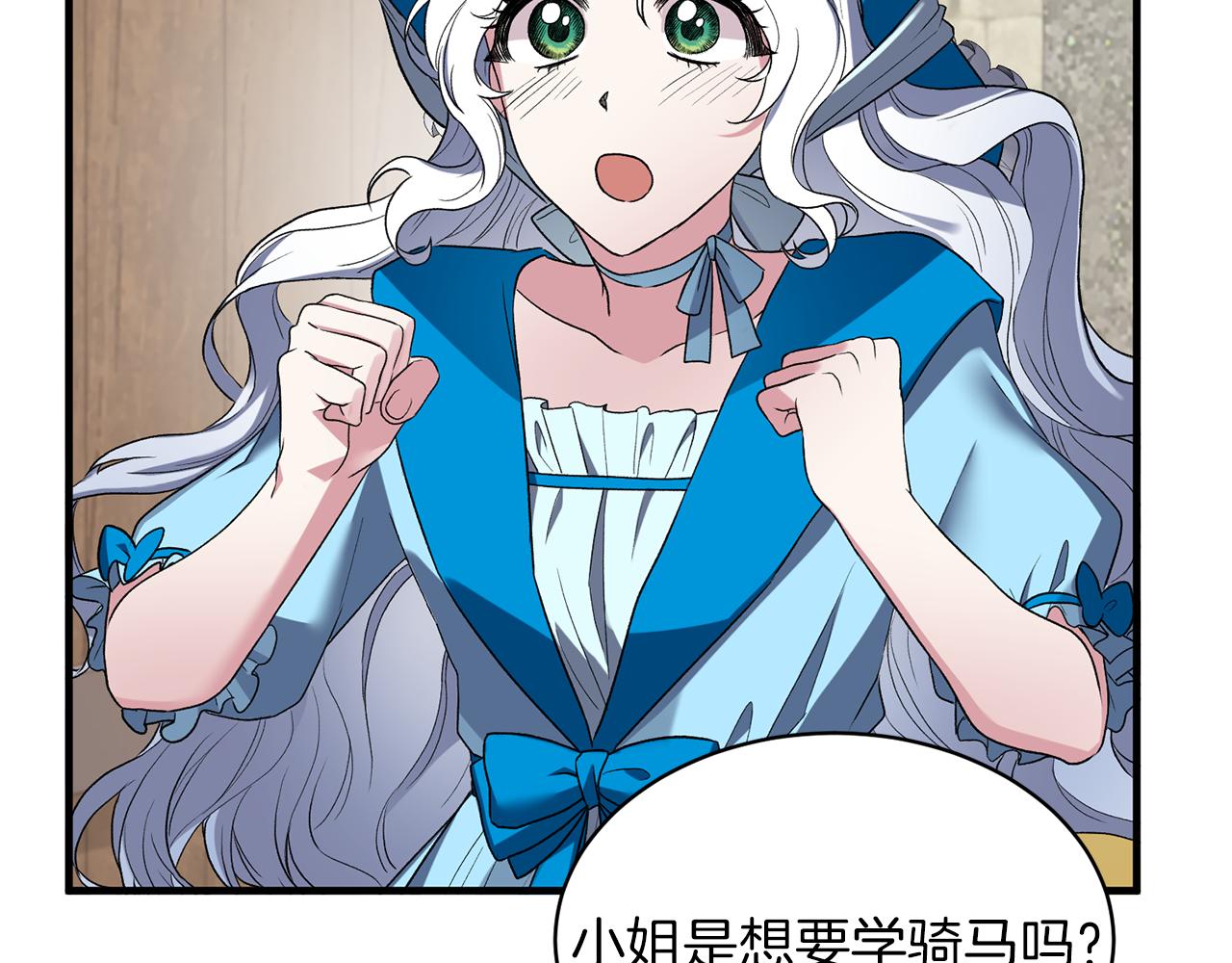 第31话 人以类聚17