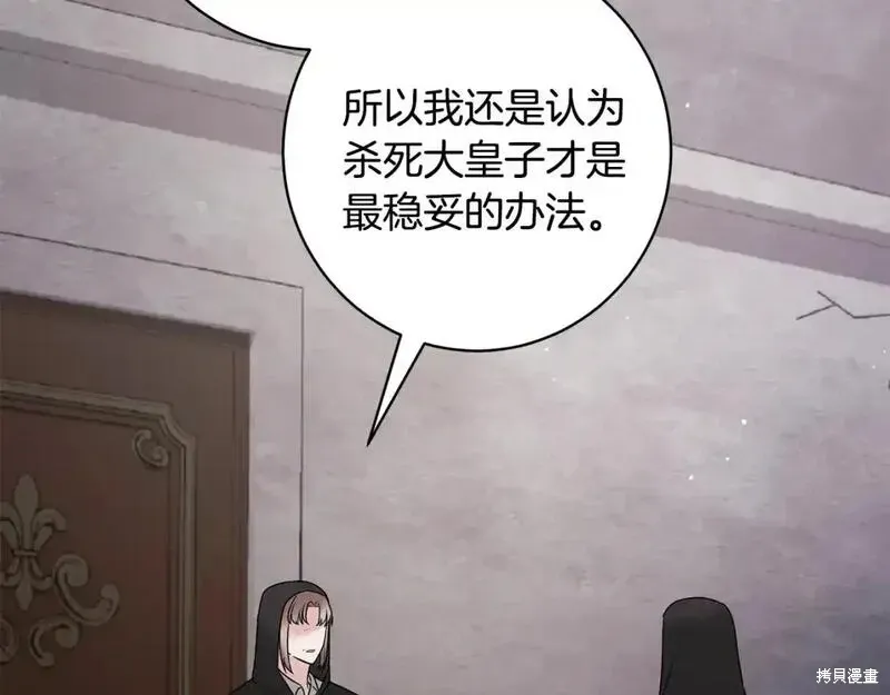 第157话59