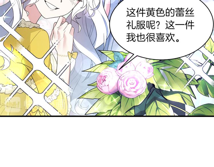 第26话 少年的邀请123