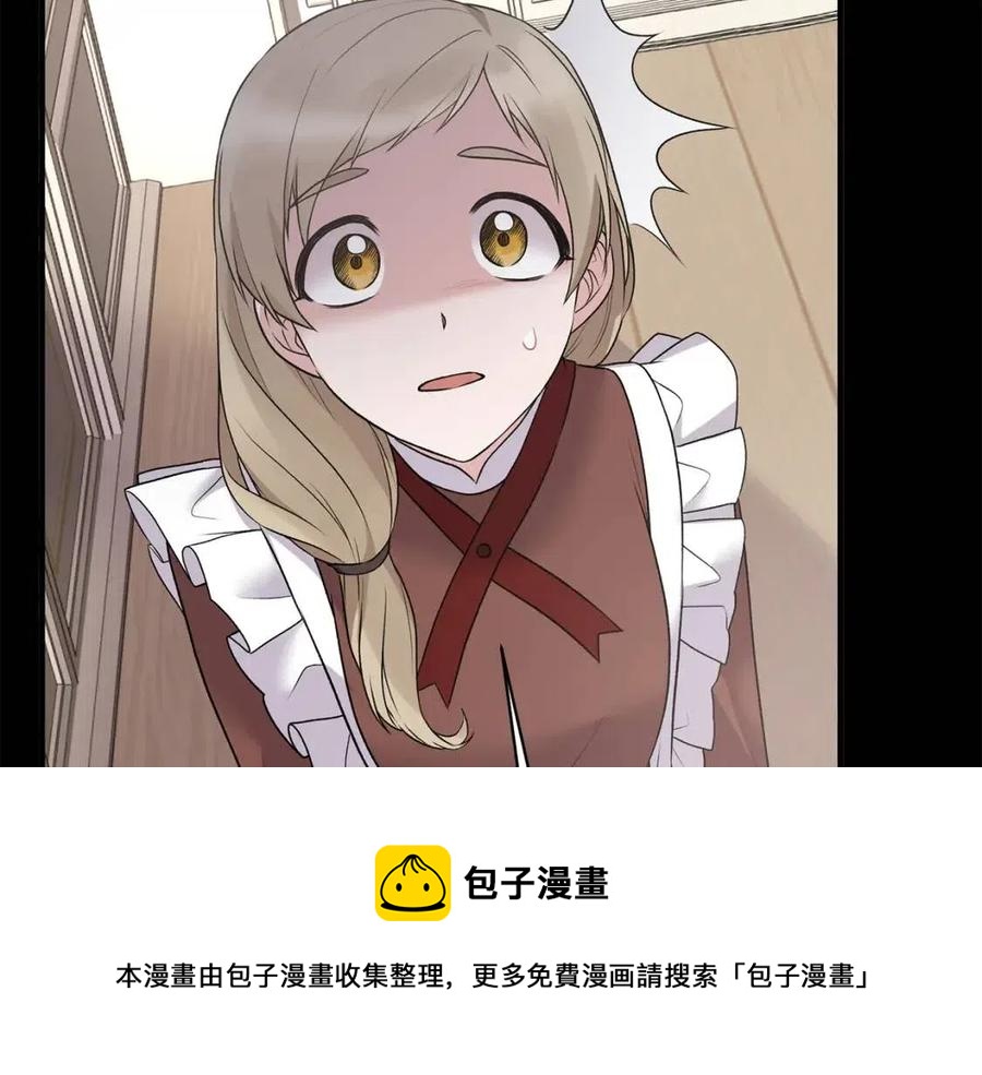 第57话 露出真面目96