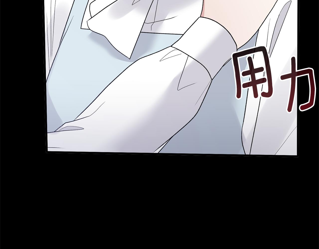 第80话 传闻9