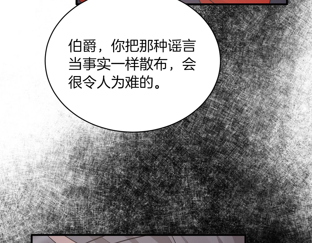 第72话 谣言137