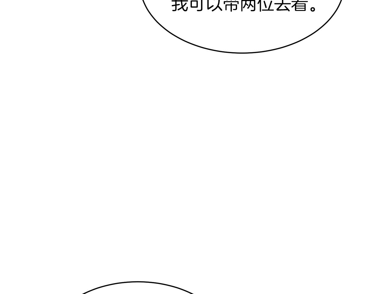 第30话 参观赛马101
