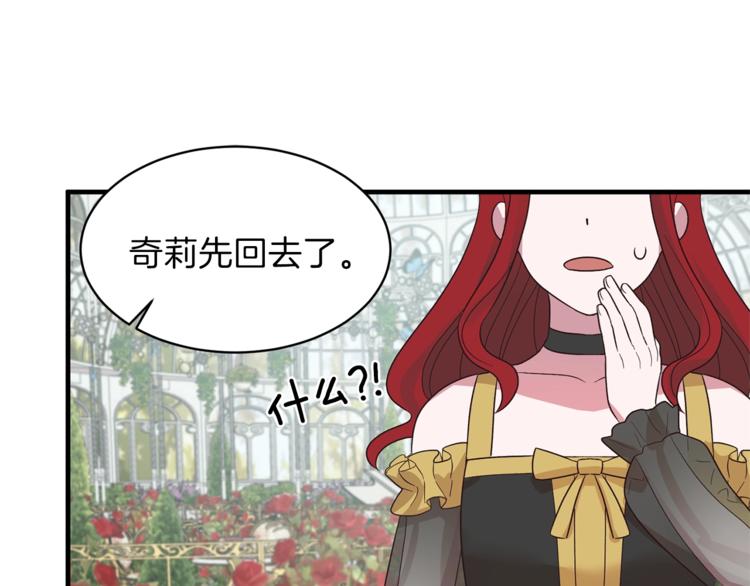 第16话 反击80